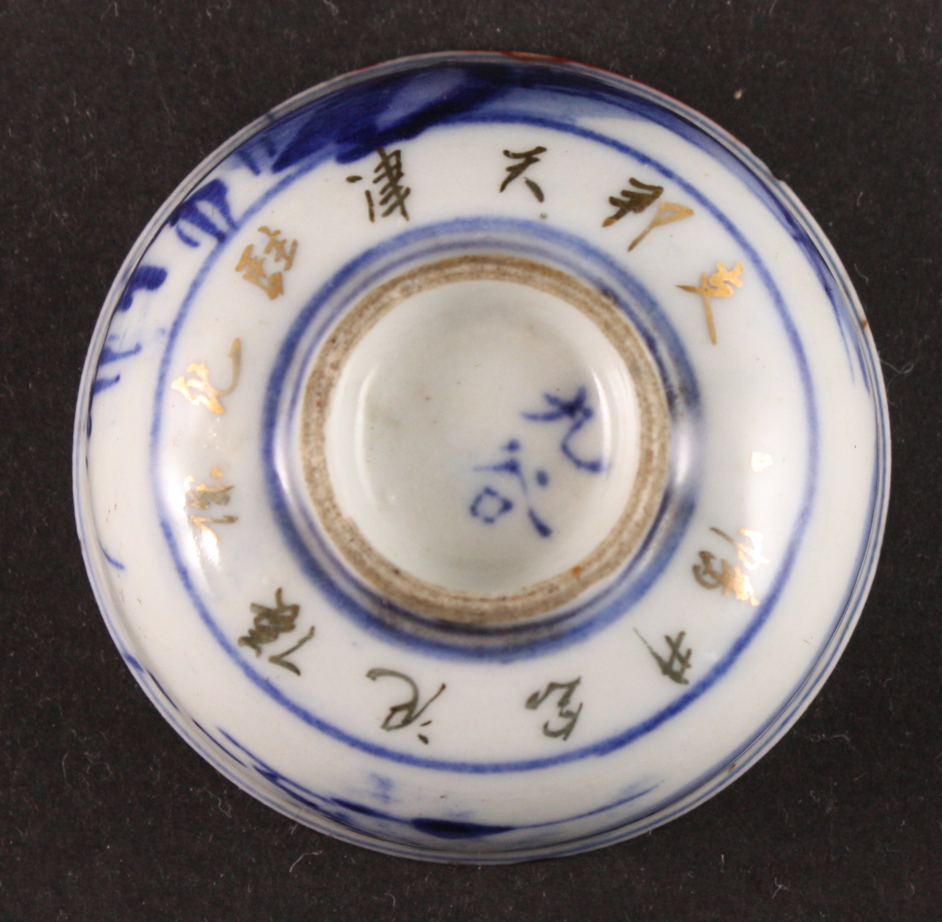 Rare Antique Japanese Military China Tianjin Garrison Phoenix Kutani Army Sake Cup