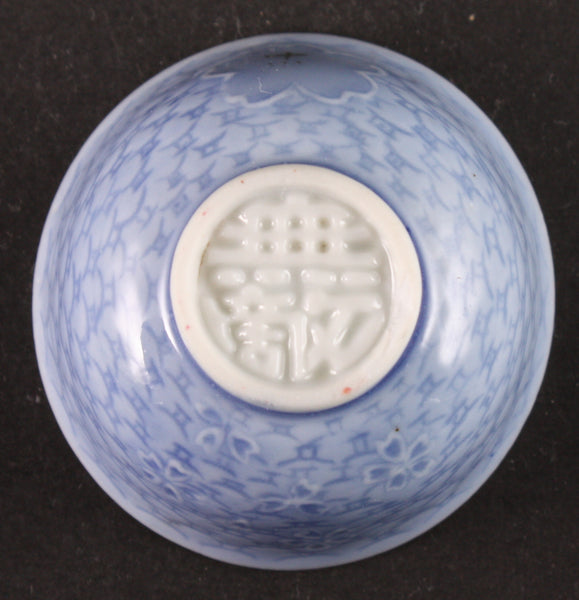 Very Rare Antique Japanese Military "Peerless" Base Army Sake Cup