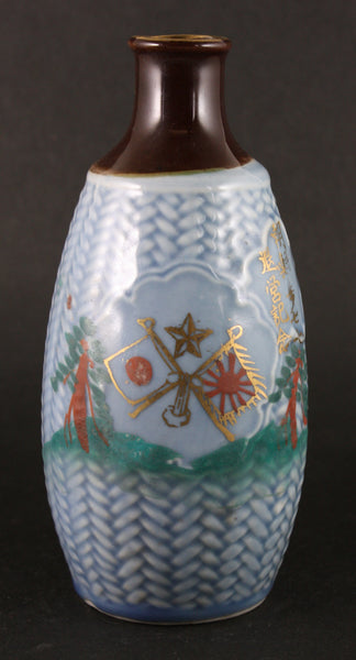 Antique Japanese Military Painted Landscape Korea Infantry Army Sake Bottle