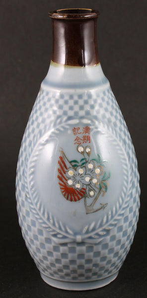 Antique Japanese Military Anchor Blossoms Flag Navy Sake Bottle