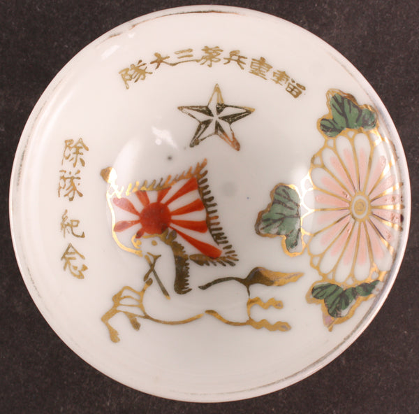 Antique Japanese Military Horse Chrysanthemum Transport Army Sake Cup