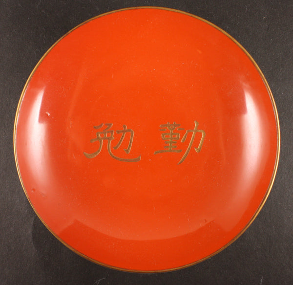 Rare Antique Japanese Military 1901 Boxer Rebellion Tianjin Defense Lacquer Army Sake Cup