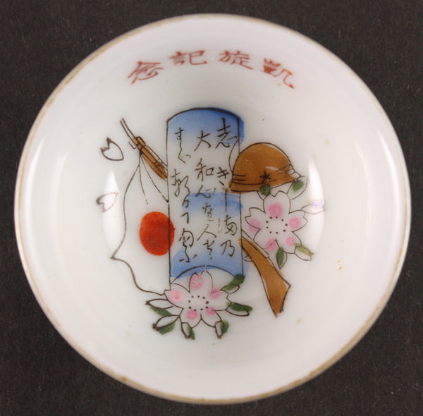 Antique Japanese Military Helmet Scroll Rifle Army Sake Cup
