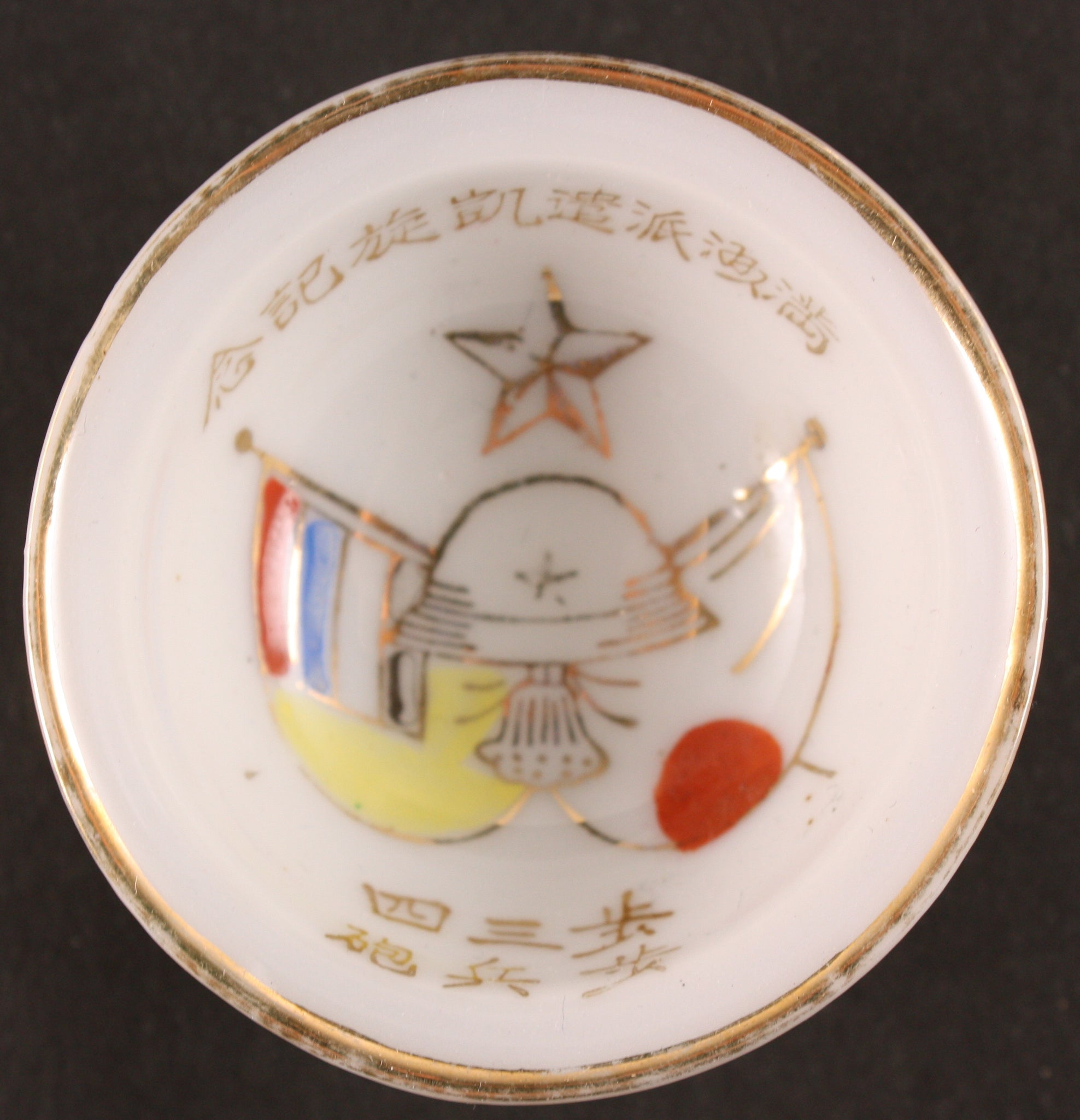 Antique Japanese Military Manchukuo Infantry Gun Unit Helmet Army Sake Cup