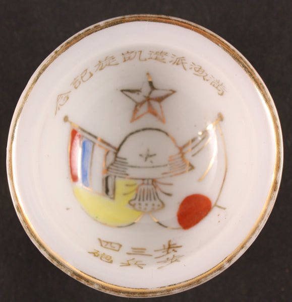 Antique Japanese Military Manchukuo Infantry Gun Unit Helmet Army Sake Cup
