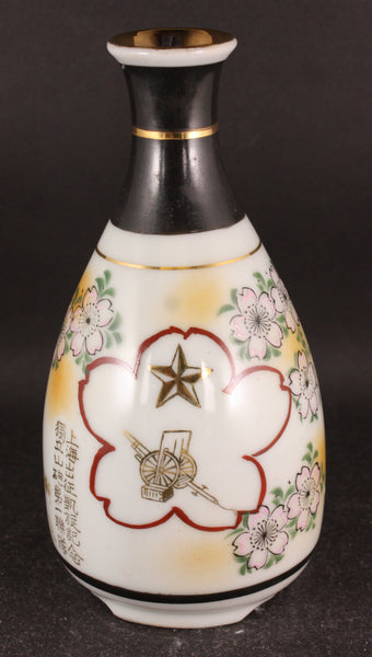 Antique Japanese Military Shanghai Incident Independent Mountain Artillery Army Sake Bottle