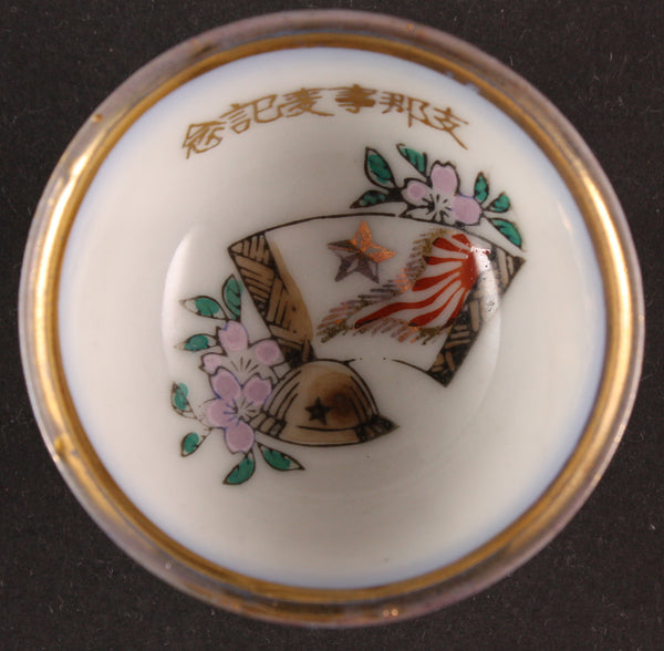 Antique Japanese Military Helmet Scroll China Incident Army Sake Cup