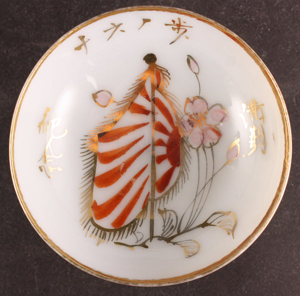 Antique Japanese Military Flag Blossoms Infantry Army Sake Cup