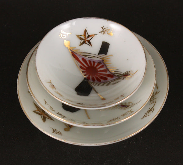 Set of 3 Antique Japanese Miltiary Cannon Flag Artillery Army Sake Cup