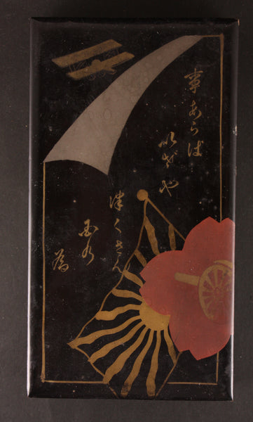 Antique Japanese Military Cannon Plane Flag Poem Navy Lacquer Box