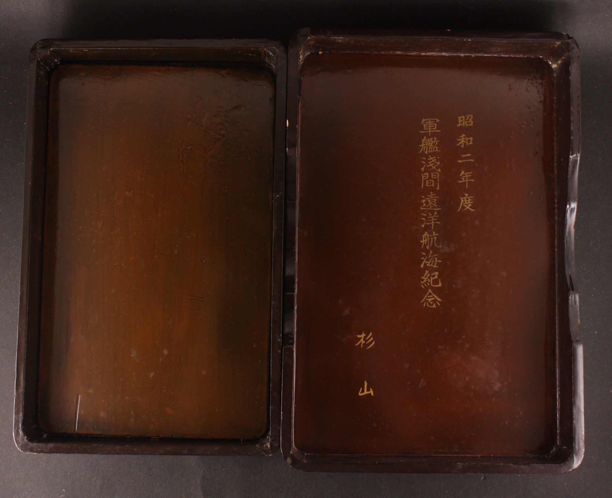 Very Rare Antique Japanese Military 1927 Cruiser Asama North America Tour Commemoration Lacquer Box