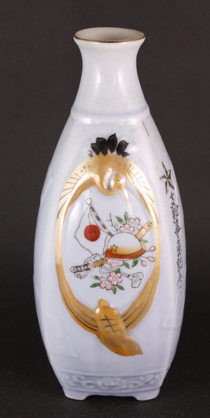 Antique Japanese Military Helmet Katana Flag China Incident Army Sake Bottle