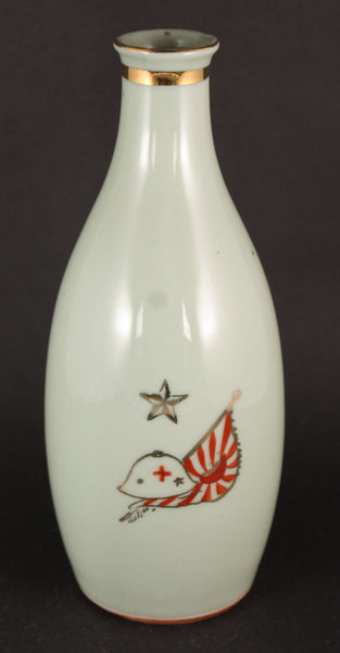 Unusual Antique Japanese Military Medic Helmet Army Sake Bottle
