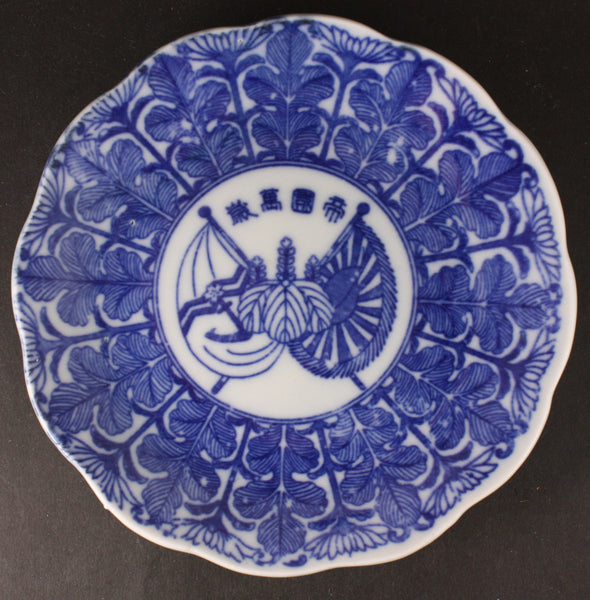 Antique Japanese Military Flags Kiri Empire Banzai Dish