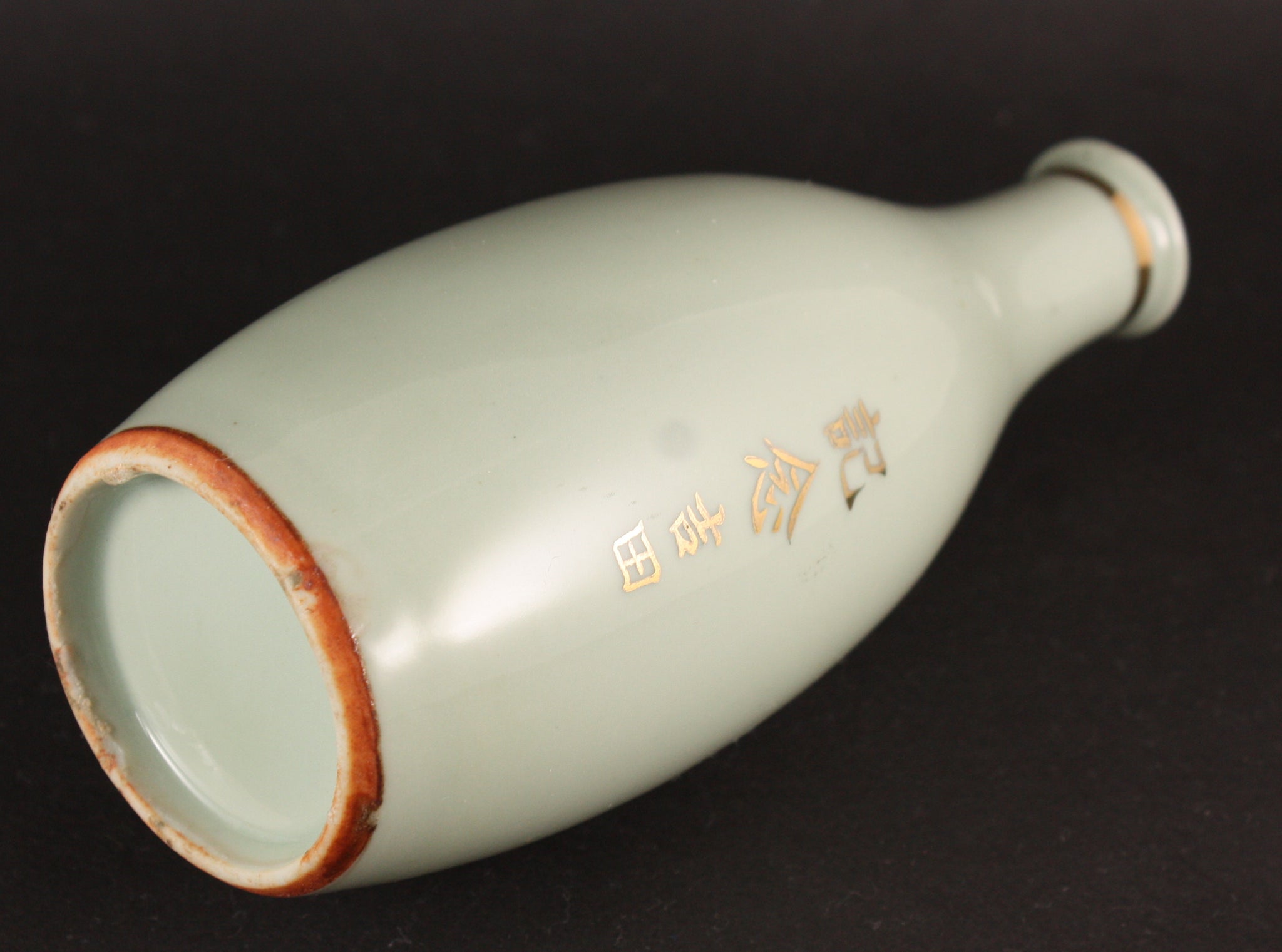 Unusual Antique Japanese Military Medic Helmet Army Sake Bottle