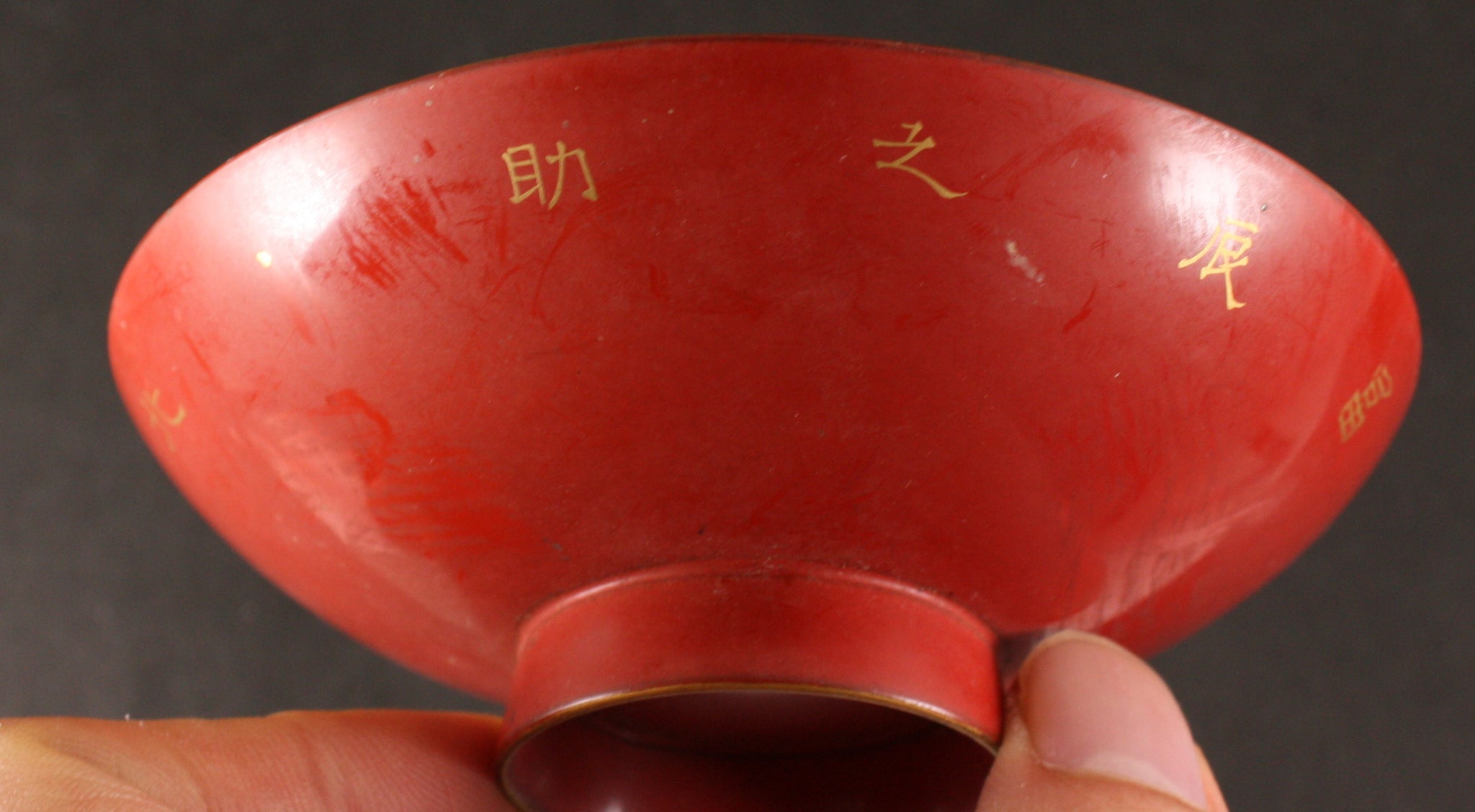 Stunning Antique Japanese Military Boxer Rebellion 8 Nations Allied Army Lacquer Sake Cup