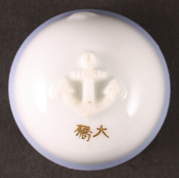 Antique Japanese Military Ship Profile Anchor Base Helmet Navy Sake Cup