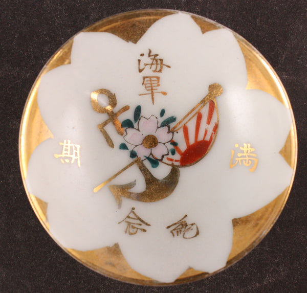 Antique Japanese Military Anchor Flag Blossom Navy Sake Cup