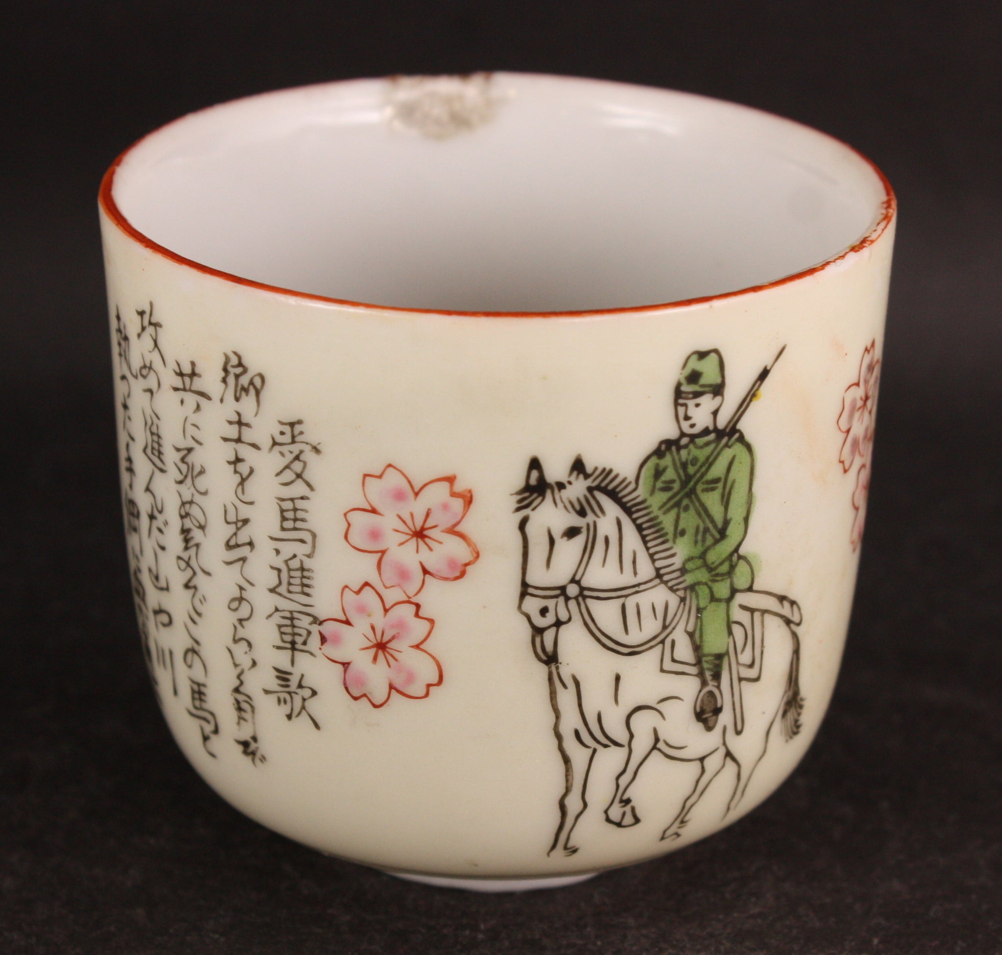 Antique Japanese Military "The Loved-horse March" Army Tea Cup