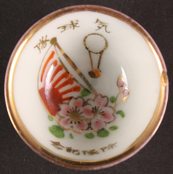 Very Rare Antique Japanese Military Balloon Unit Army Sake Cup