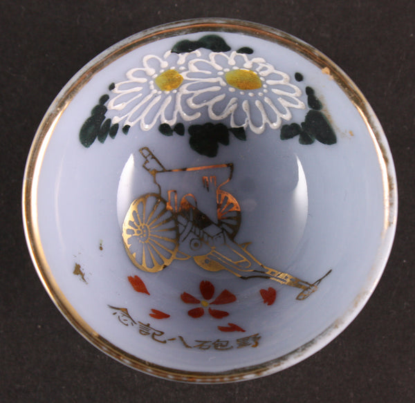 Antique Japanese Military Artillery Chrysanthemums Army Sake Cup