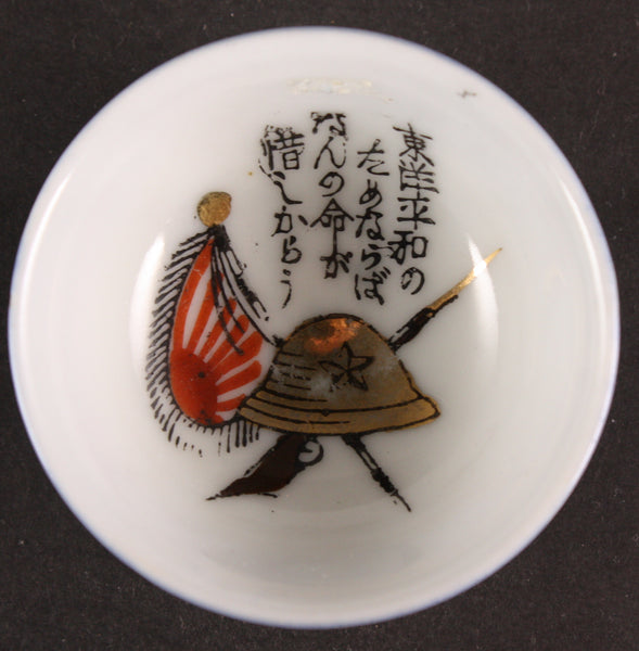 Antique Japanese Military Helmet Rifle Flag East Asia Army Sake Cup