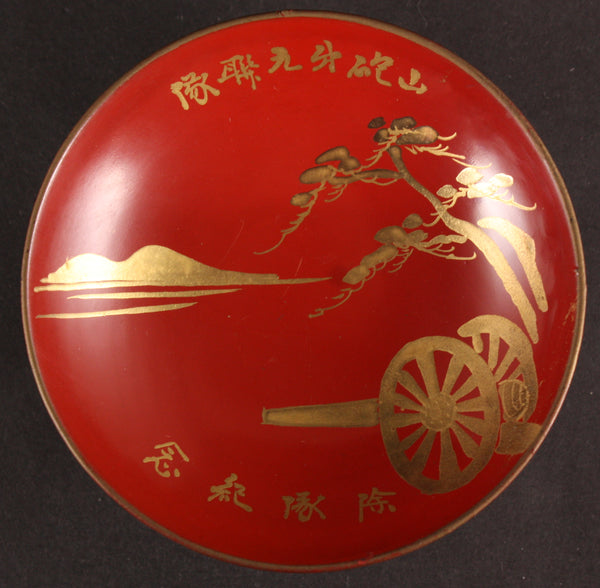 Antique Japanese Military Mountain Artillery Landscape Army Sake Cup