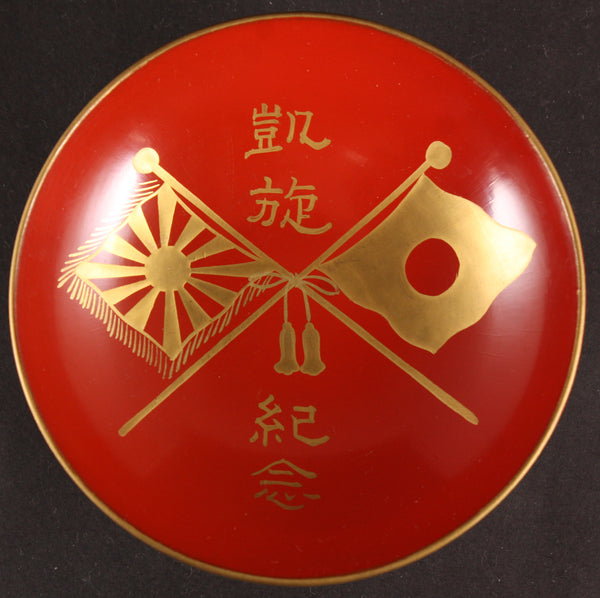Russo Japanese War Victory Flags Lacquer Army Sake Cup