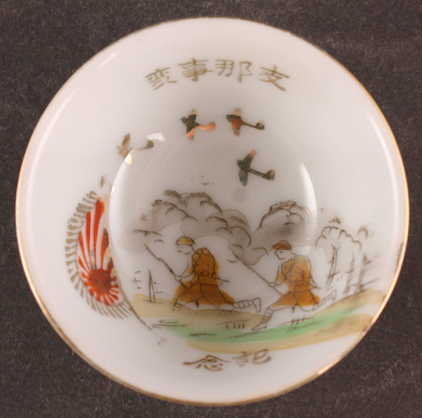 Very Rare Antique Japanese Military Soldiers Attacking China Incident Helmet Army Sake Cup