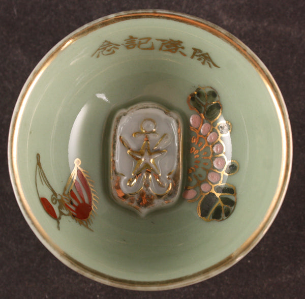 Antique Japanese Military Embossed Veterans Association Badge Army Sake Cup