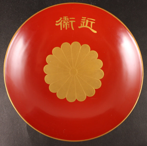 Antique Japanese Military 1896 Imperial Guards Lacquer Army Sake Cup