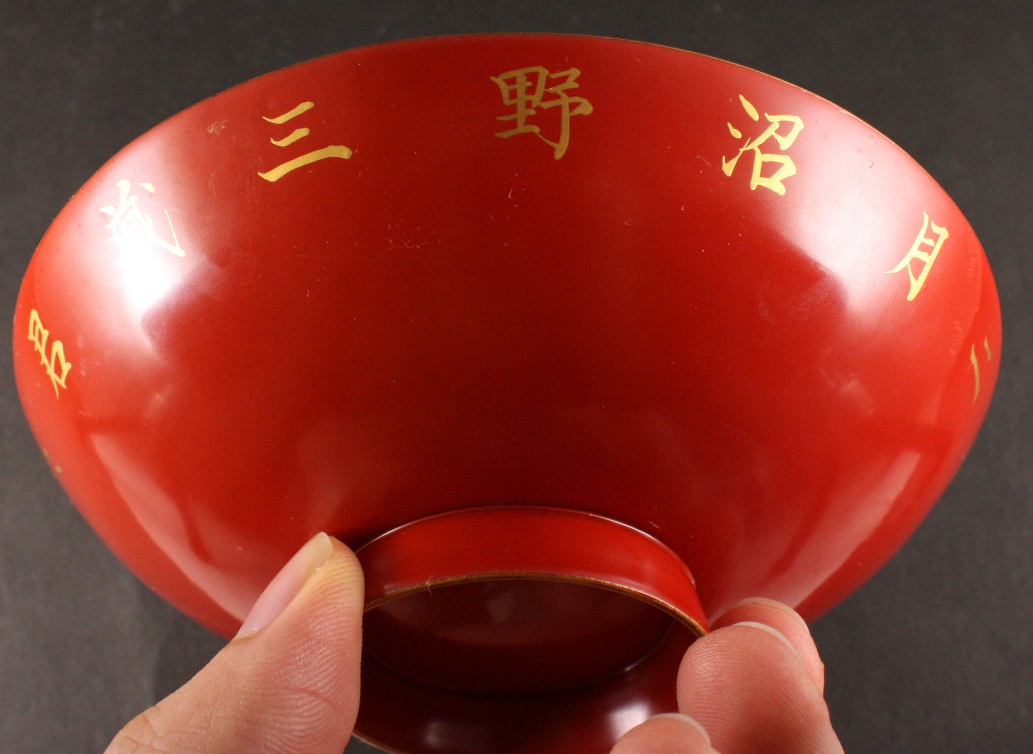 Antique Japanese Military 1896 Imperial Guards Lacquer Army Sake Cup