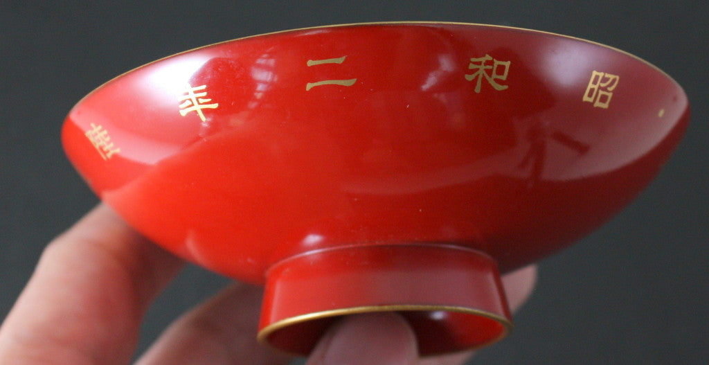 Antique Japanese 1927 Military Exercises Commemoration Army Lacquer Sake Cup
