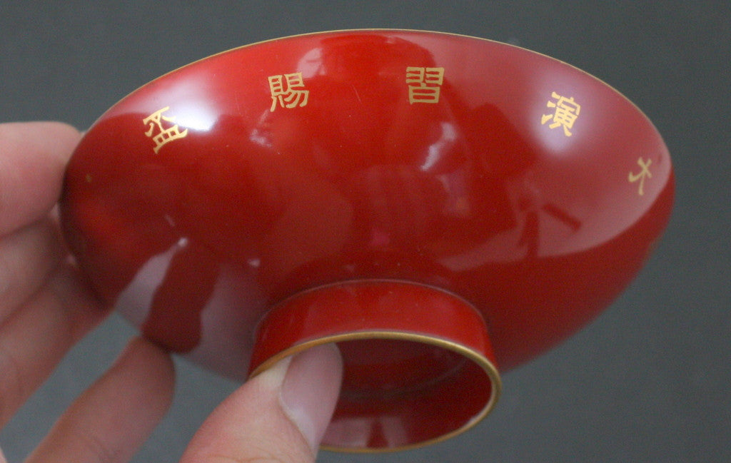 Antique Japanese 1927 Military Exercises Commemoration Army Lacquer Sake Cup