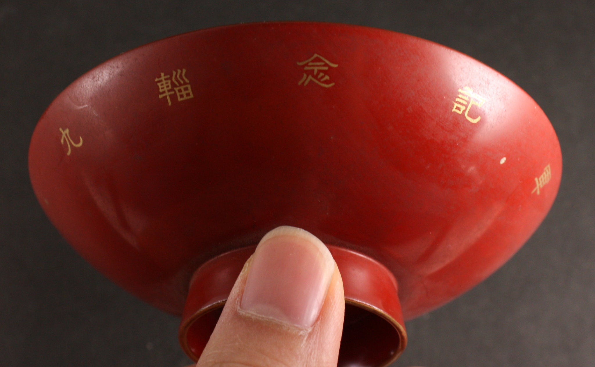 Antique Japanese Military China Incident Helmet Katana Lacquer Sake Cup