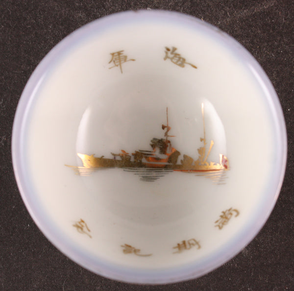 Antique Japanese Military Destroyer Profile Navy Sake Cup