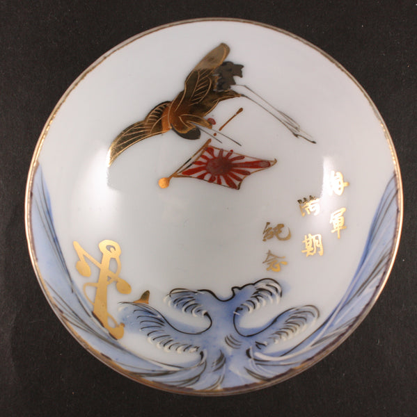 Antique Japanese Military Crane Over Waves Navy Sake Cup