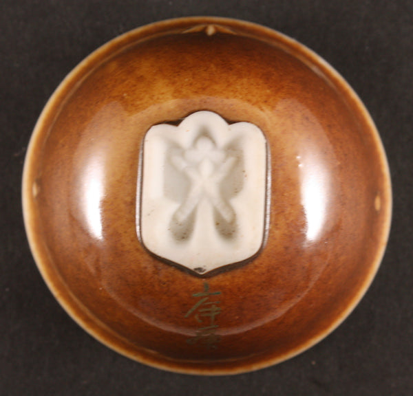 Rare Antique Japanese Military WW2 Helmet Embossed Veterans Badge Army Sake Cup