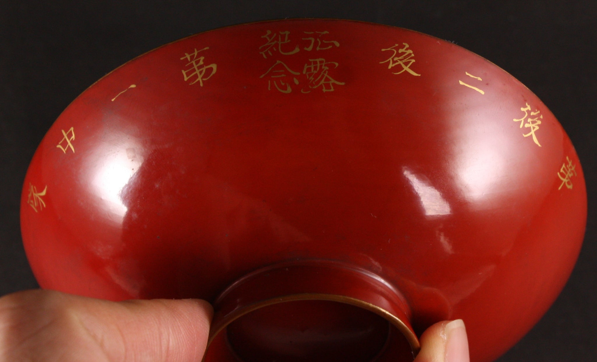 Very Rare Russo Japanese War Skull on Grass Lacquer Army Sake Cup