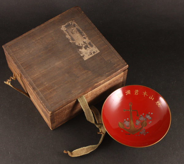 Rare Antique Japanese Military Cruiser Nisshin Lacquer Navy Sake Cup