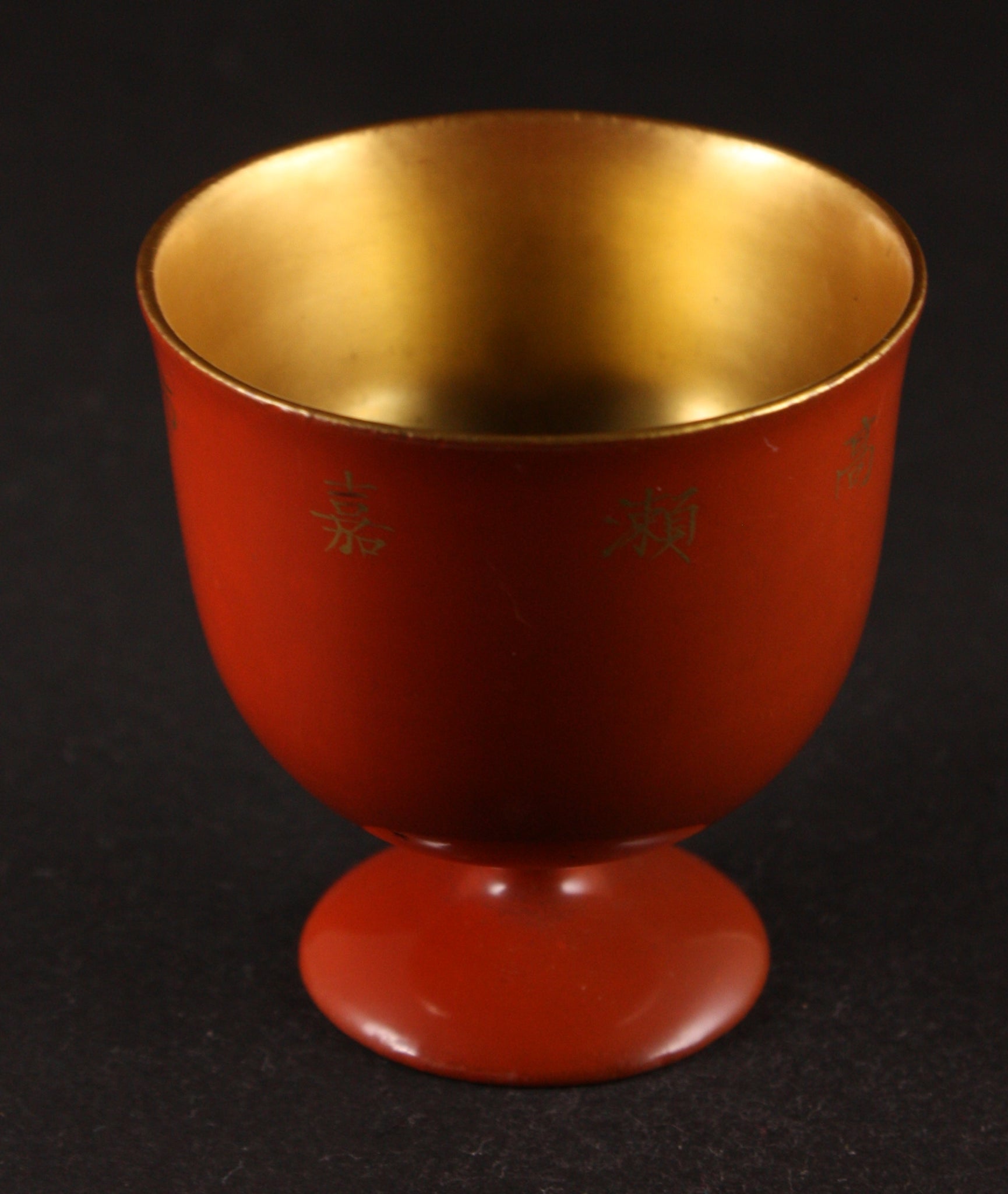 Antique Japanese Military "Horseback" Style Lacquer Sake Cup