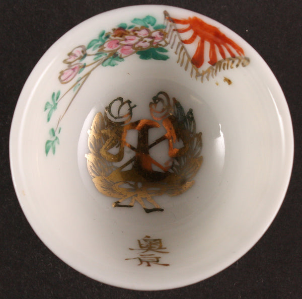 Antique Japanese Military Railroad Unit Army Sake Cup