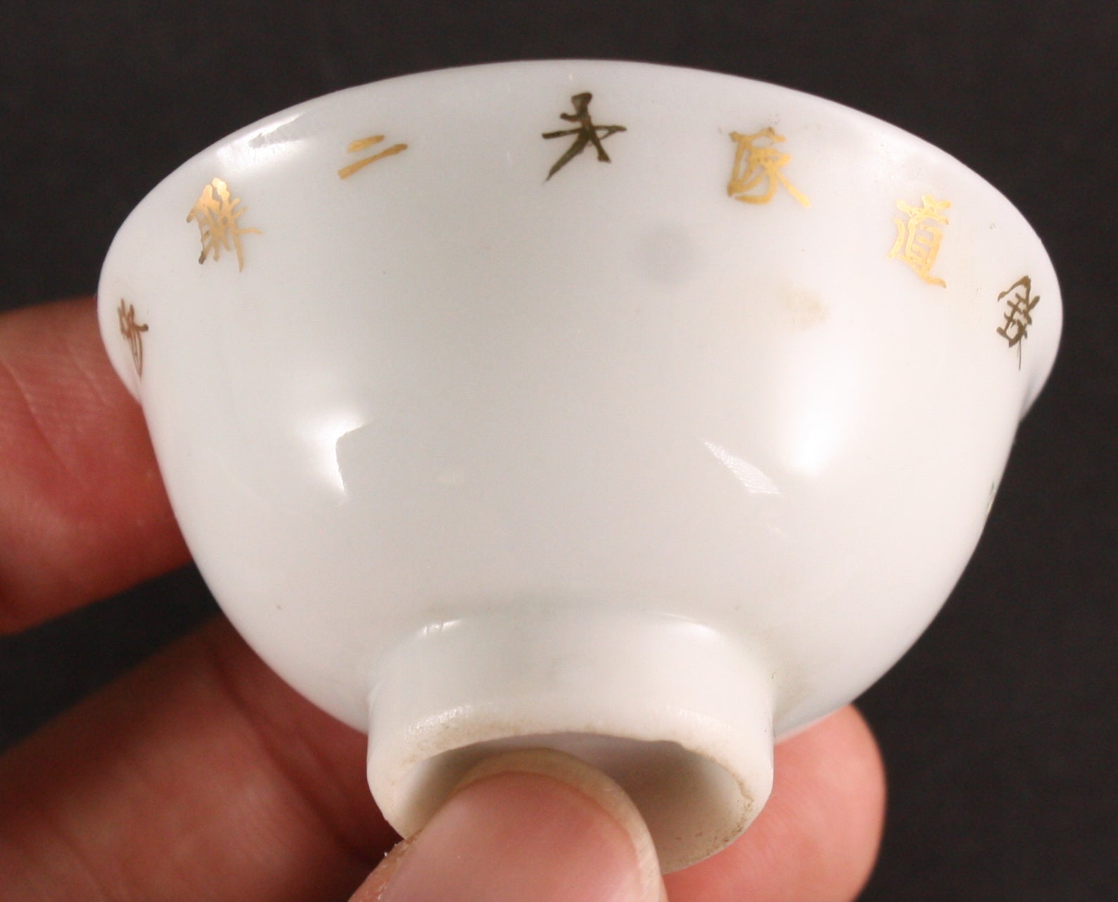Antique Japanese Military Railroad Unit Army Sake Cup