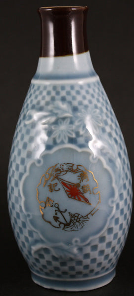 Antique Japanese WW2 Navy Anchor and Turtle Sake Bottle