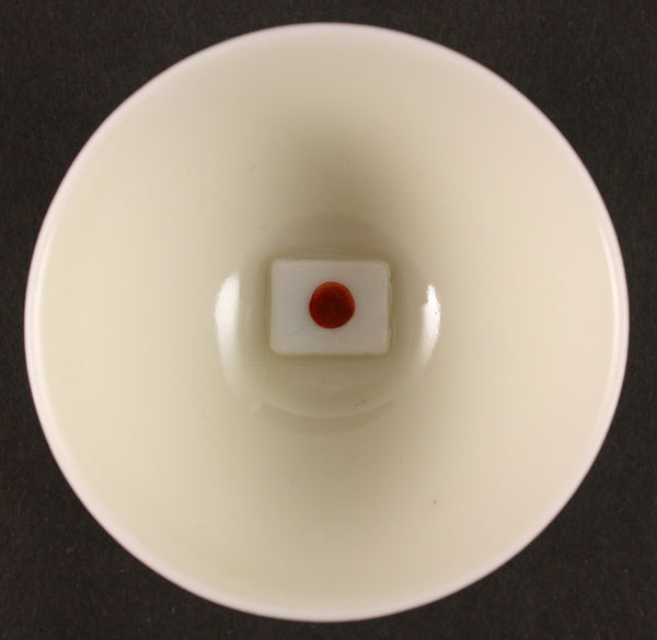 Antique Japanese Patriotic Embossed Hinomaru Sake Cup