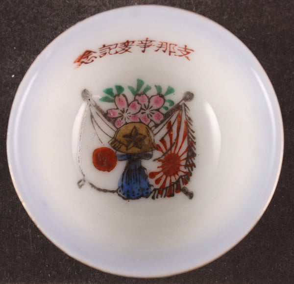 Antique Japanese Military Flags Helmet China Incident Army Sake Cup