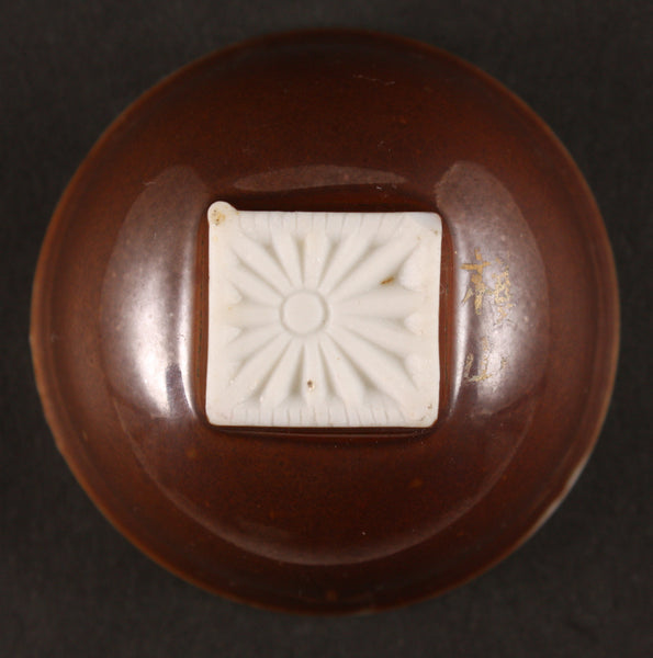 Rare Antique Japanese Embossed Naval Ensign Base Navy Sake Cup