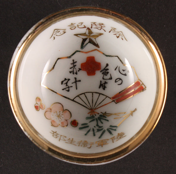 Antique Japanese Military Poem Fan Medic Kutani Army Sake Cup