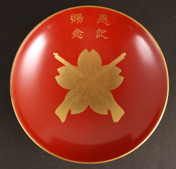 Antique Japanese 1919 Imperial Guards Bestowed Marksmanship Competition Winner Lacquer Sake Cup