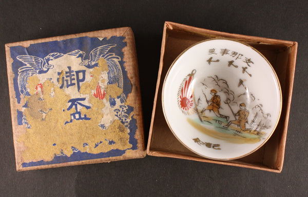 Rare Antique Japanese Military Soldiers Charging Attack Helmet Army Sake Cup